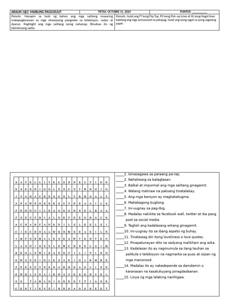 ARALIN 1-30pts Quiz | PDF