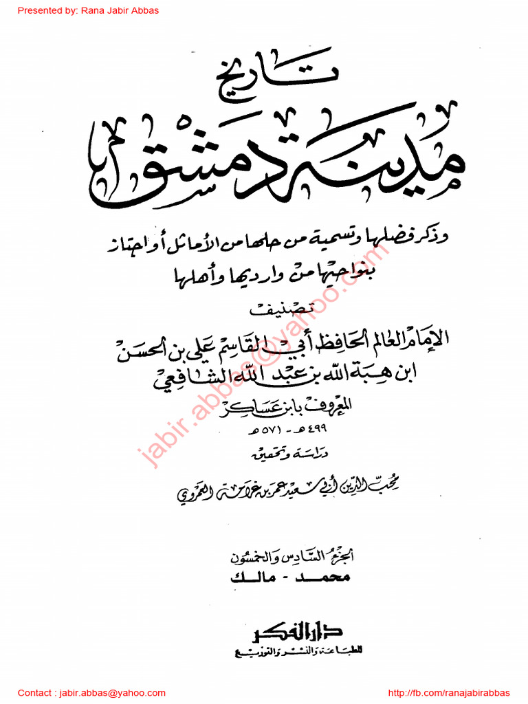 56 pdf