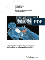 Rfa Liver Tumors