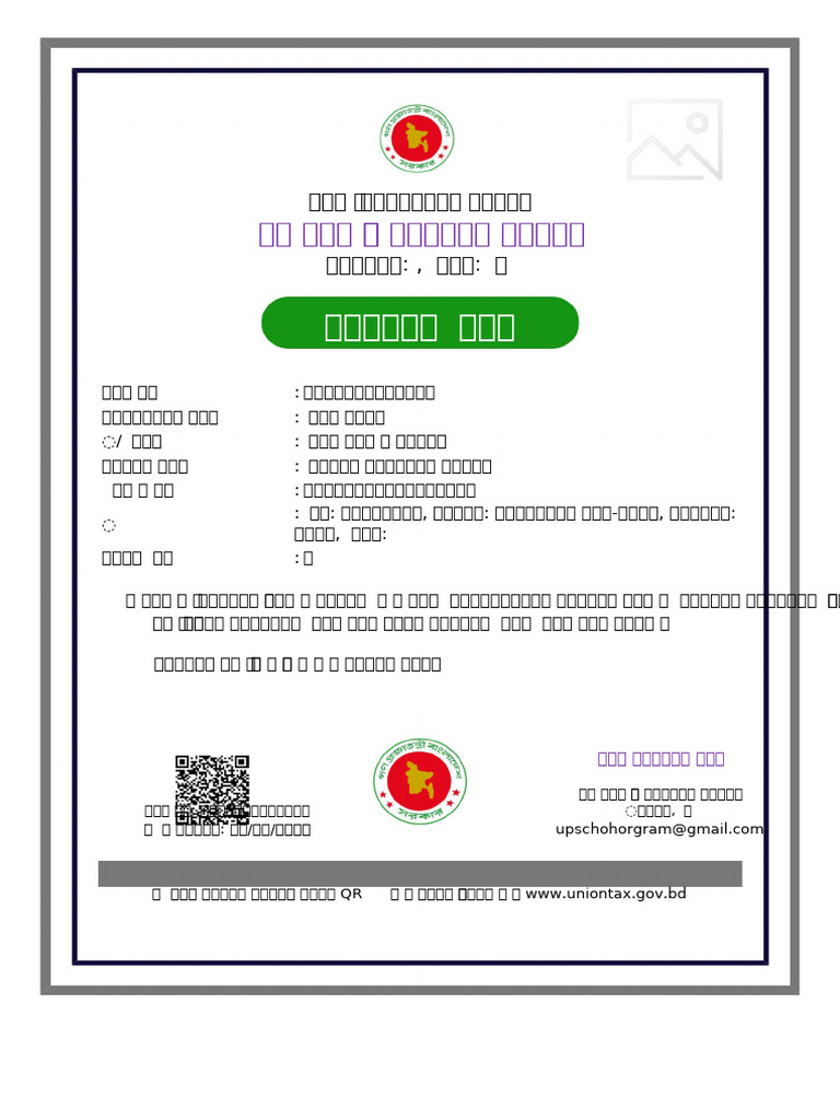 Citizenship Certificate 2717952400685 | PDF