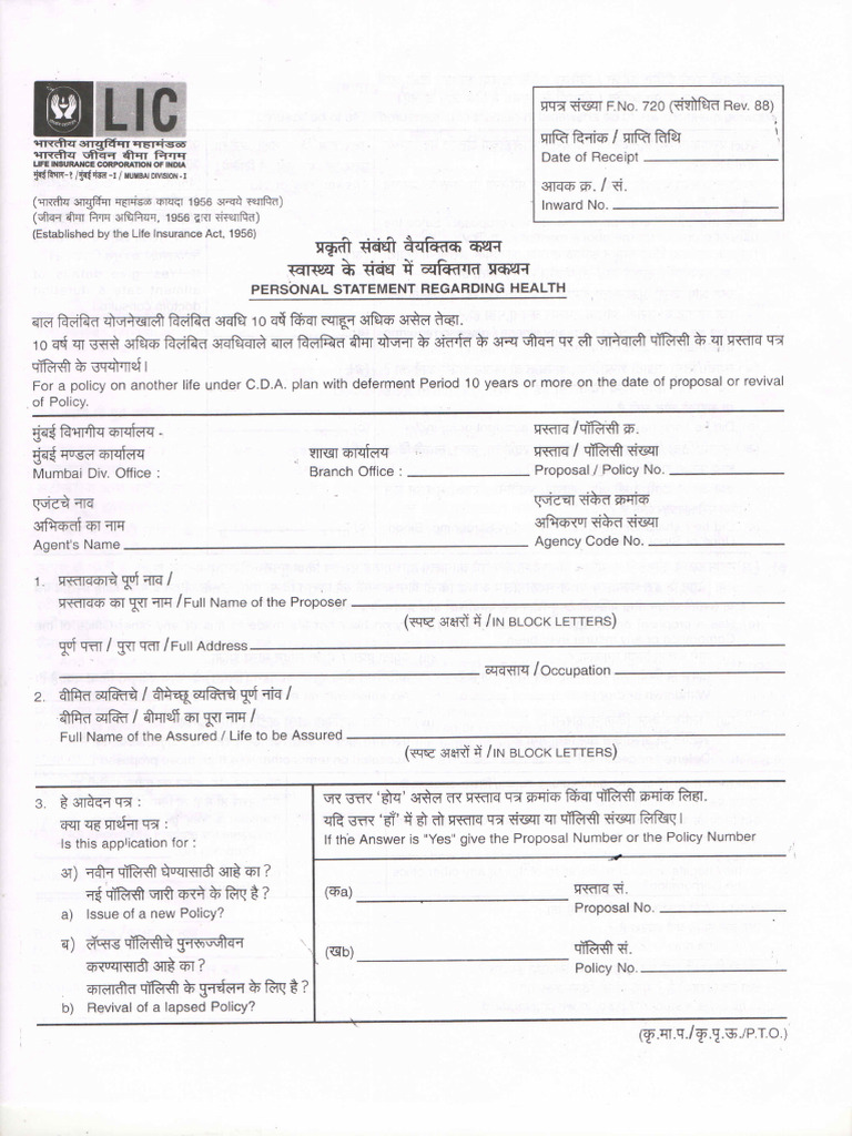 Form No 720 | PDF
