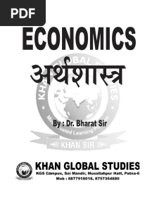 Economics Notes by Khan Sir