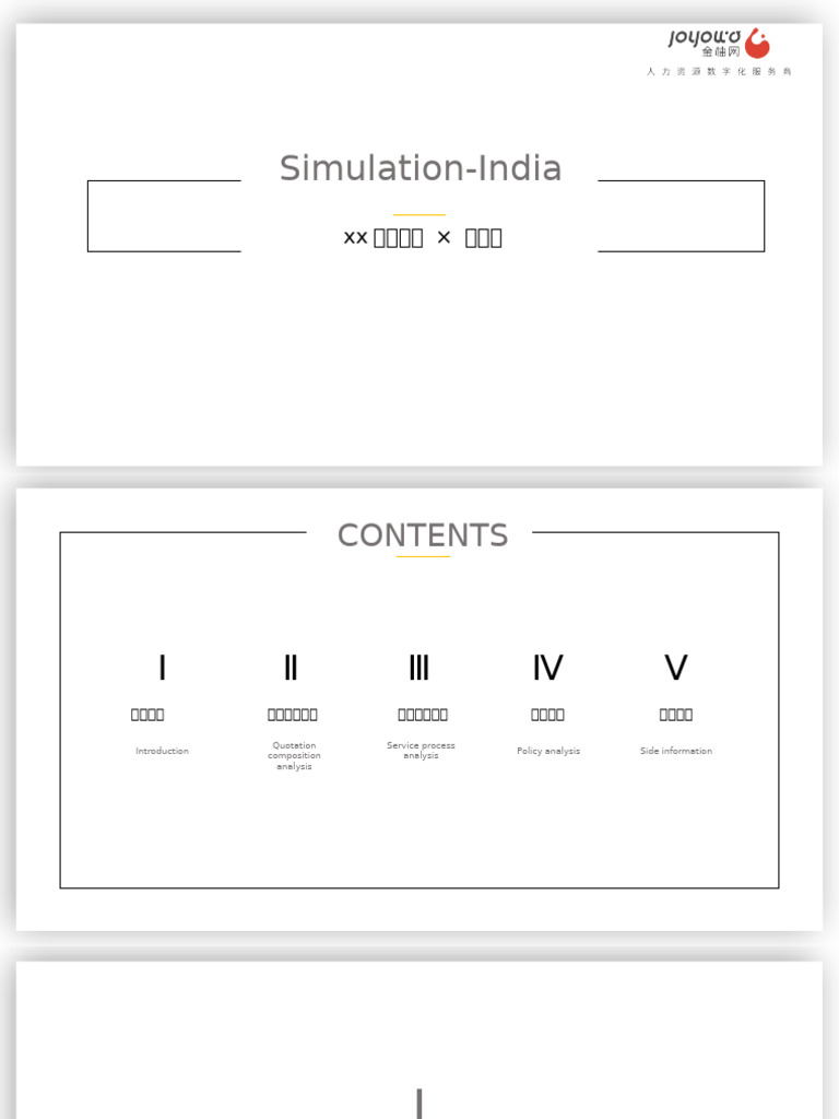 Simulation 鍏 徃 脳 閲戞煔缃慖ndia | PDF