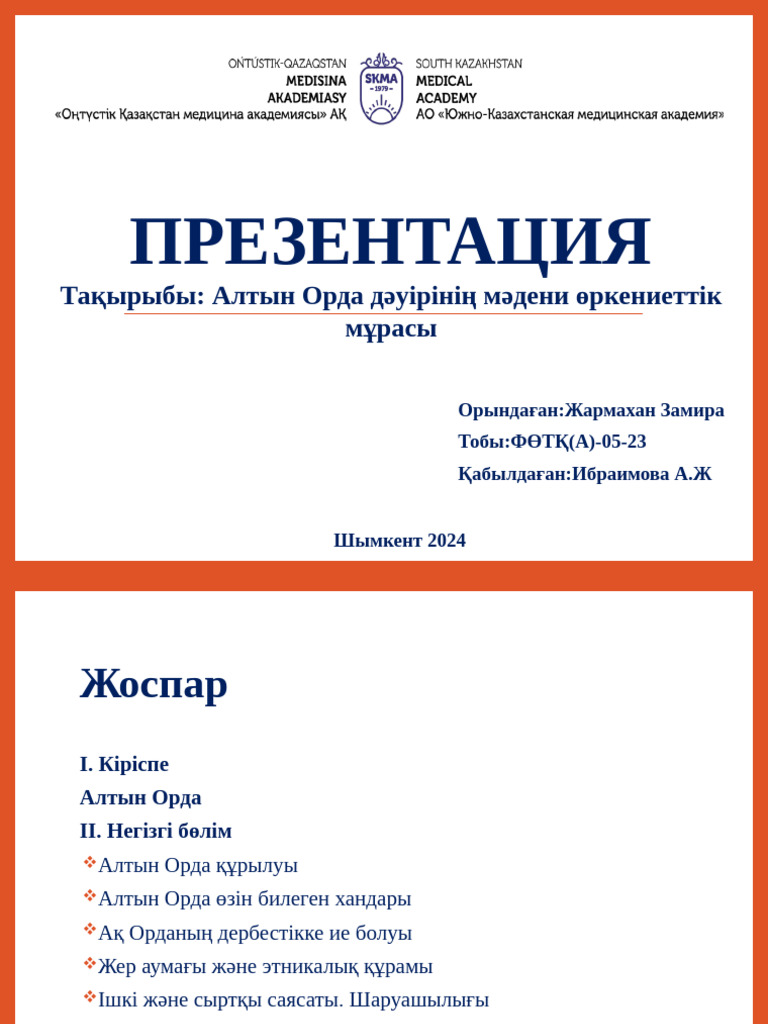 Тауық порнографиясы: тауықты әтеш