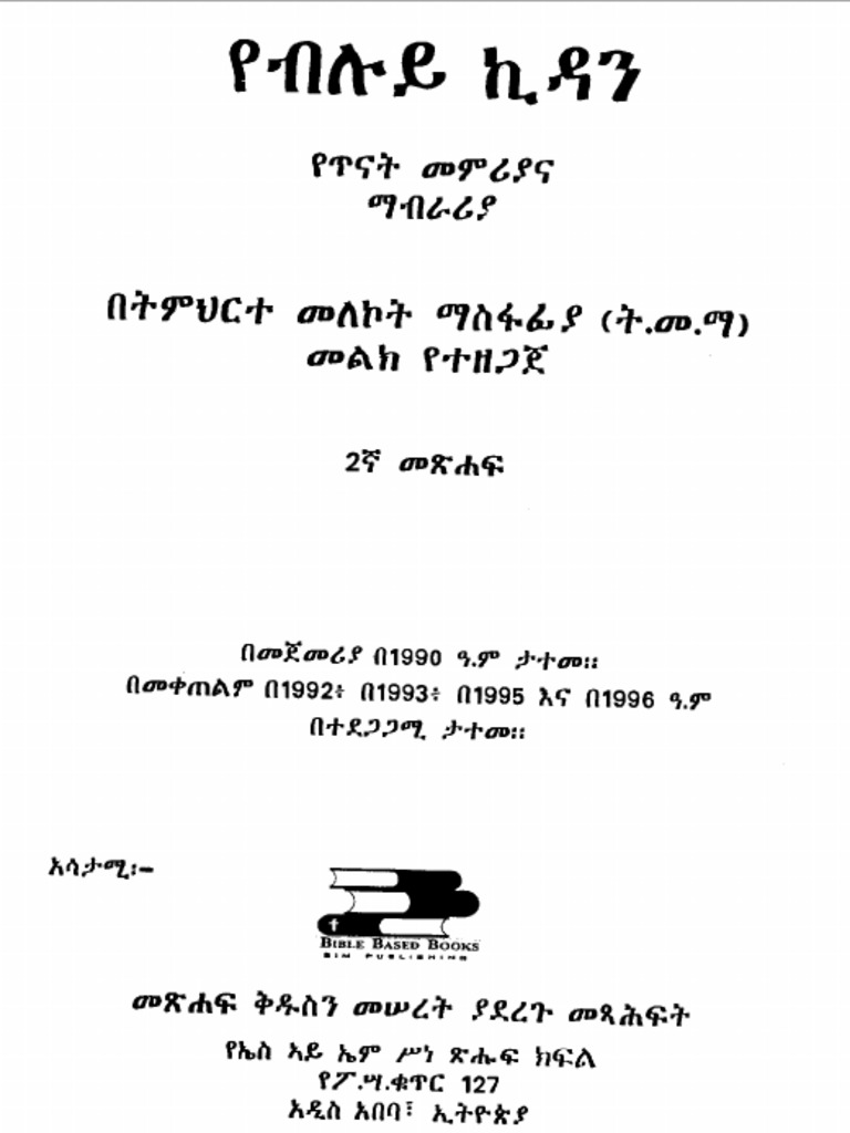 2 PDF