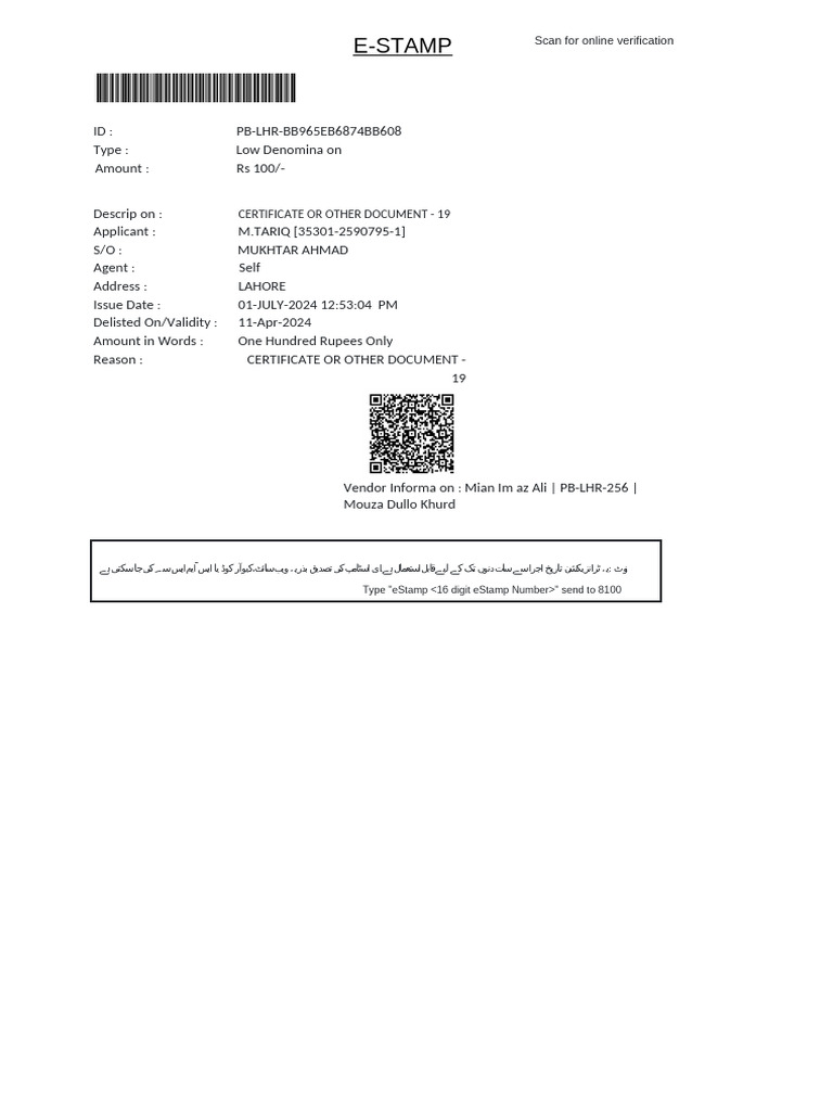 M Tariq | PDF