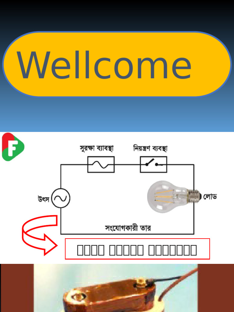 3 Day Electrical Installation Training Bangla | PDF