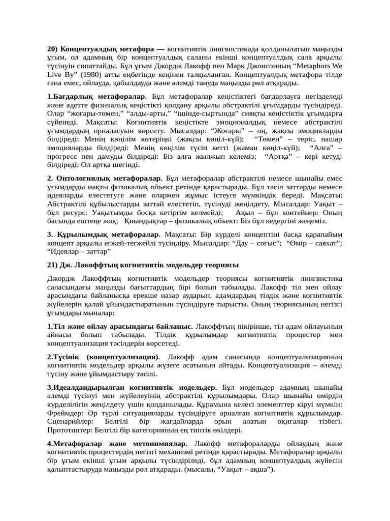 20 30 | PDF