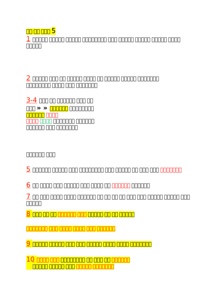 5 | PDF