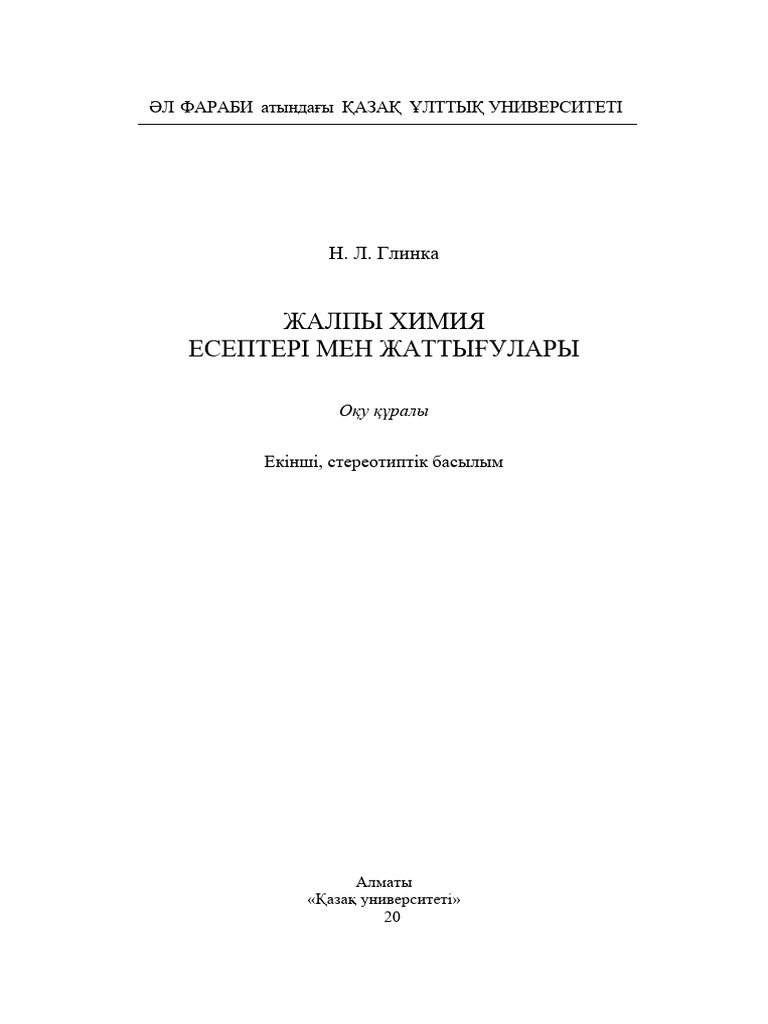 Үлкен еркектердің порно фотосуреттері