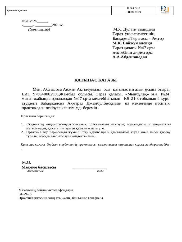 Анфиса Чехованың қатысуымен ресейлік порно фильмдер