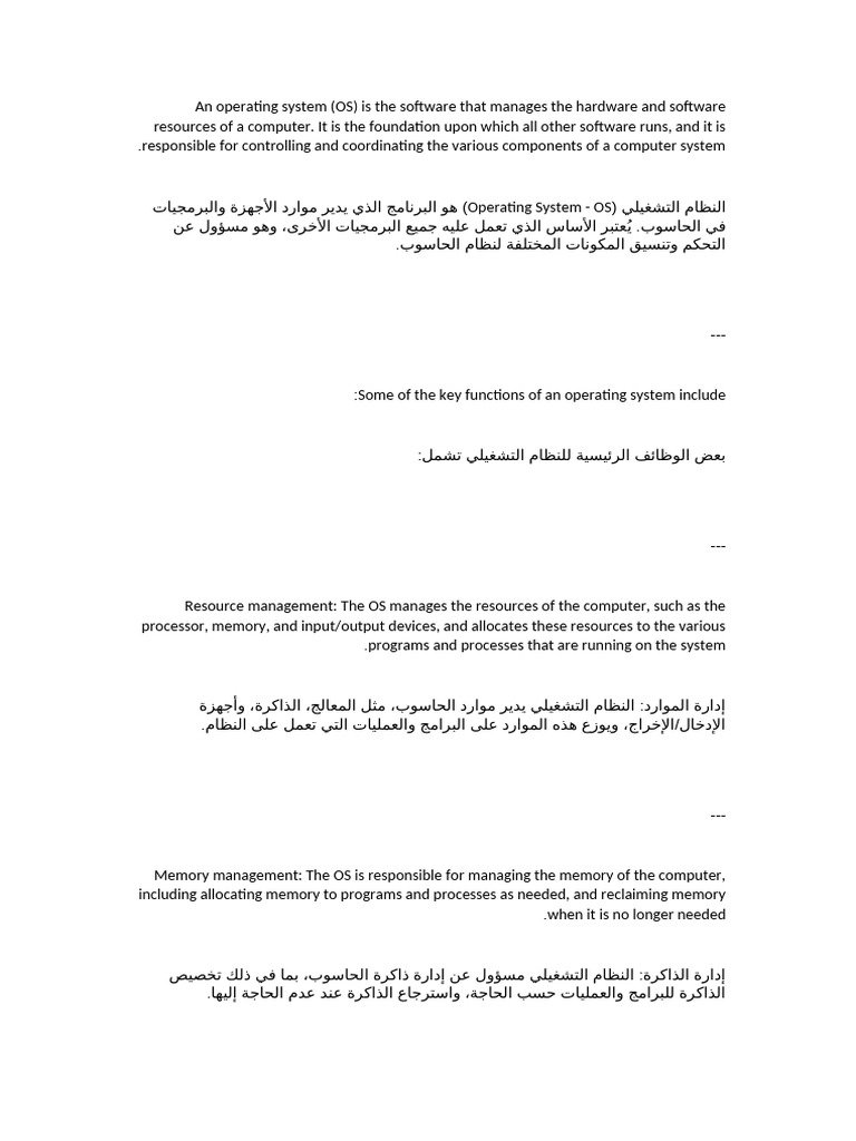 Topic 7 OS | PDF