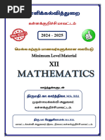 i59  Class 12 QB Maths A To Z PDF | PDF