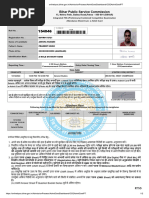 BOR Exam Bihar Government | PDF