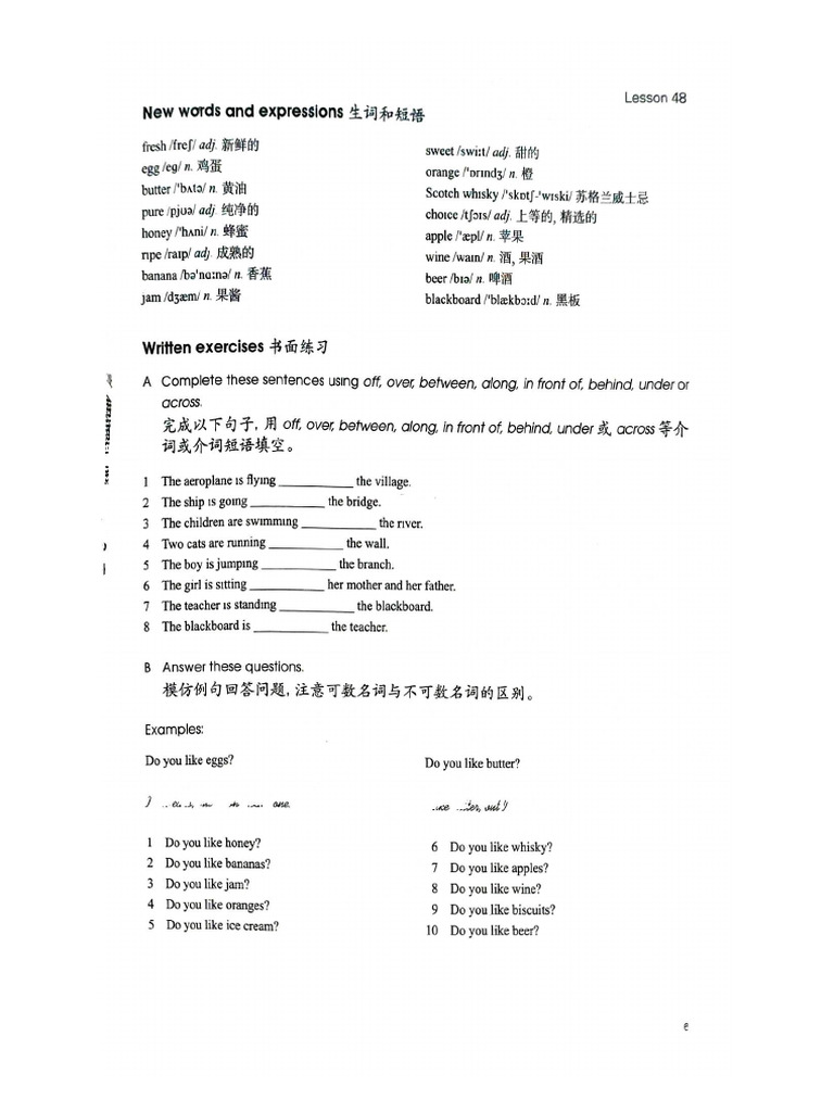 扫描文件 20250123 164421 | PDF
