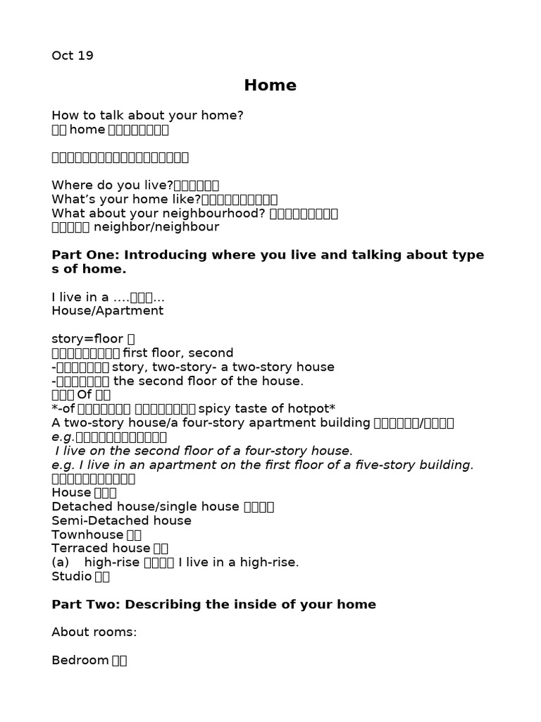 Discussing Your Home and Neighbourhood | PDF | Room | Home