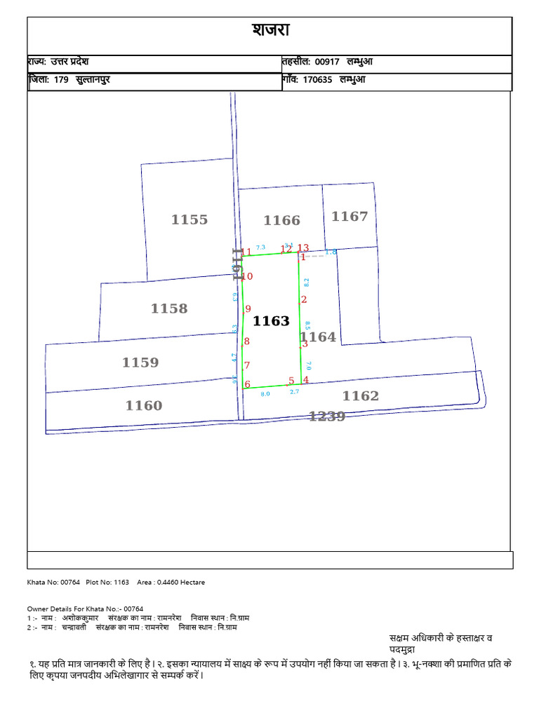 Plot No 1163 | PDF