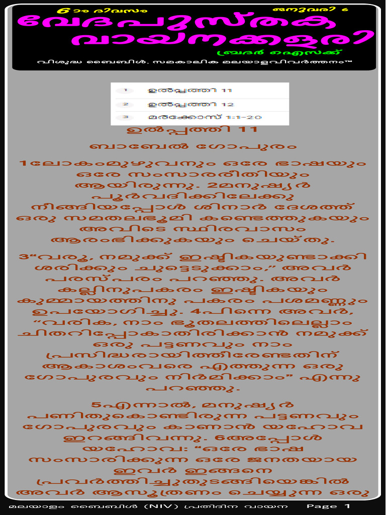 Day 6 | PDF