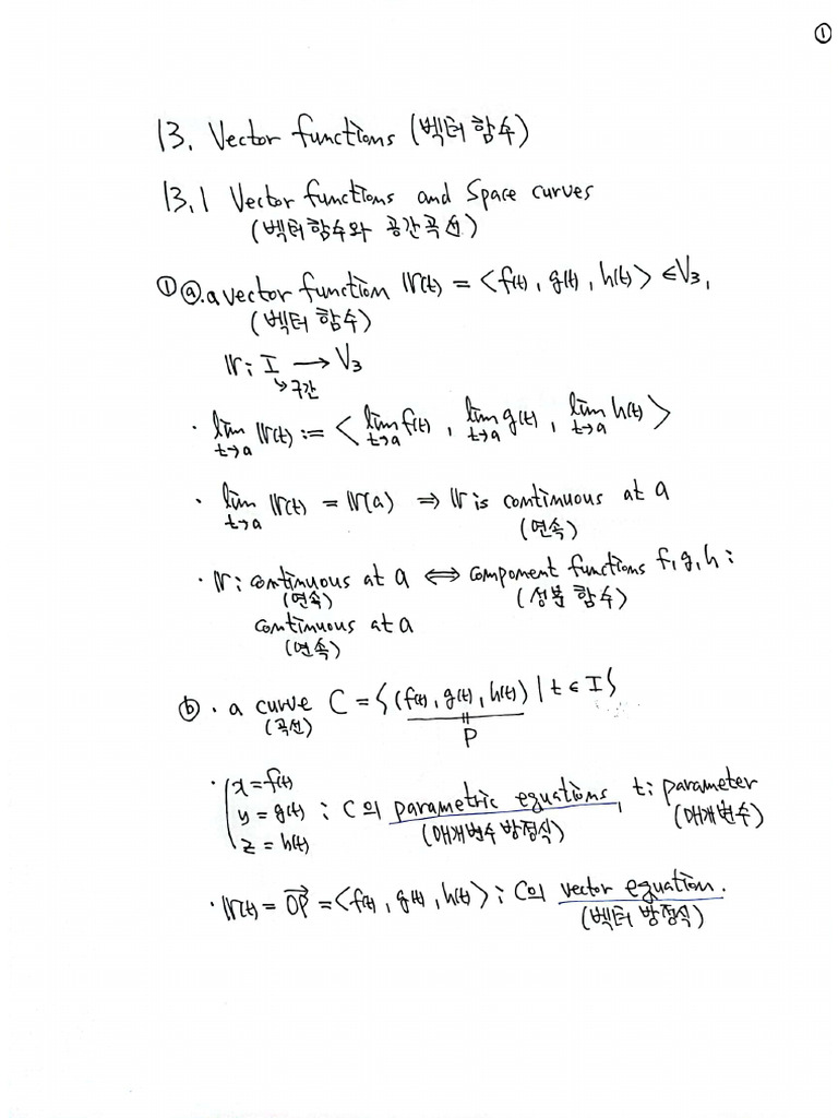 Calculus 2 Week 3 | PDF