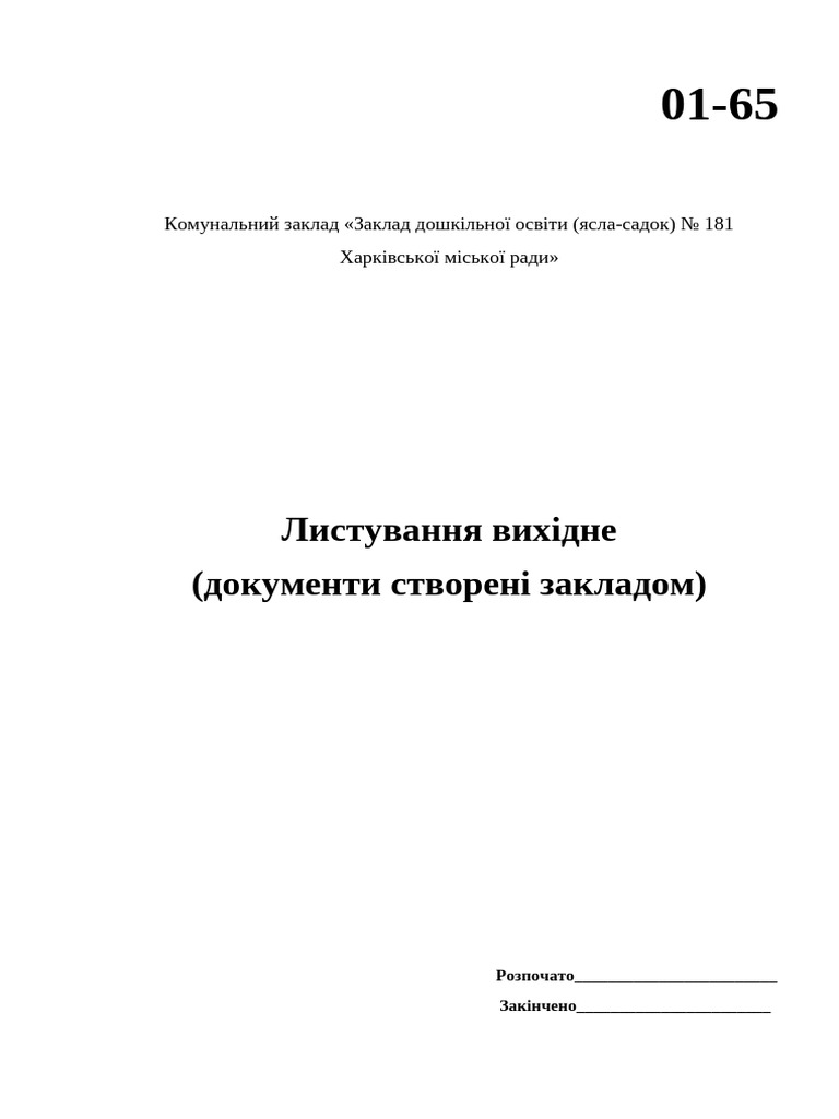 01 65 | PDF