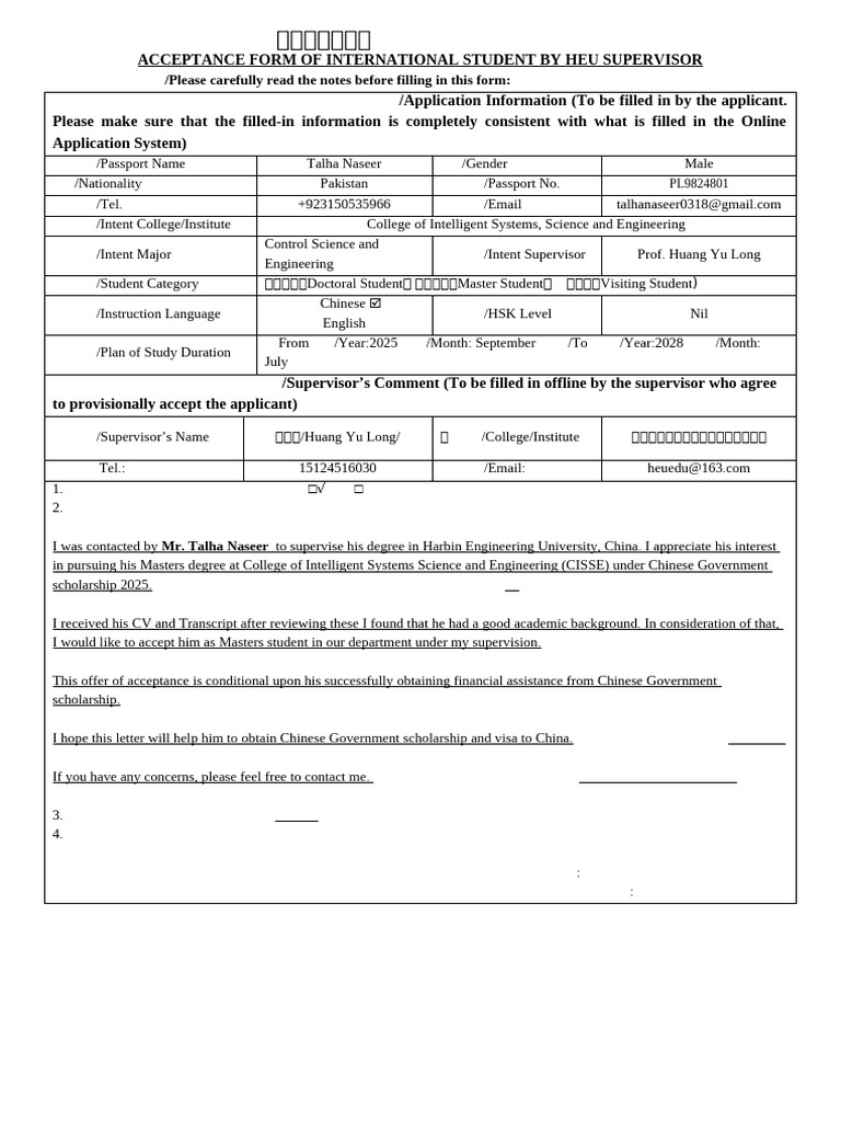 Acceptance Letter - Talha | PDF | Government And Personhood