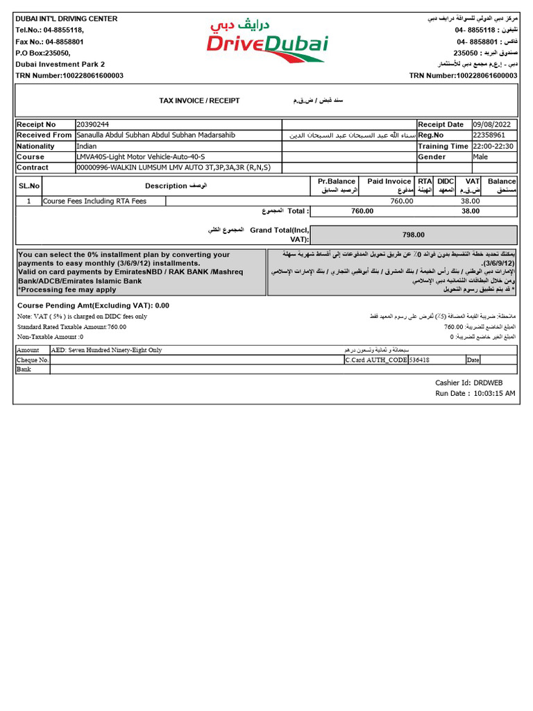 Dubai Driving Center Tax Invoice | PDF | Value Added Tax | Receipt
