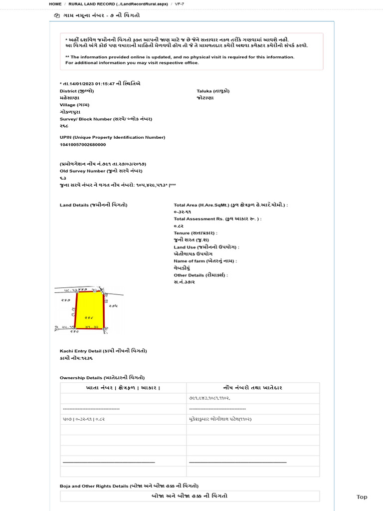 268 | PDF