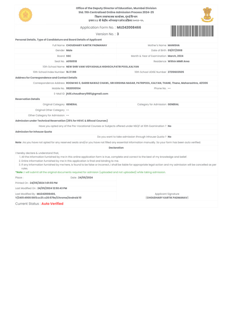 Mumbai Std. 11th Online Admission 2024 | PDF