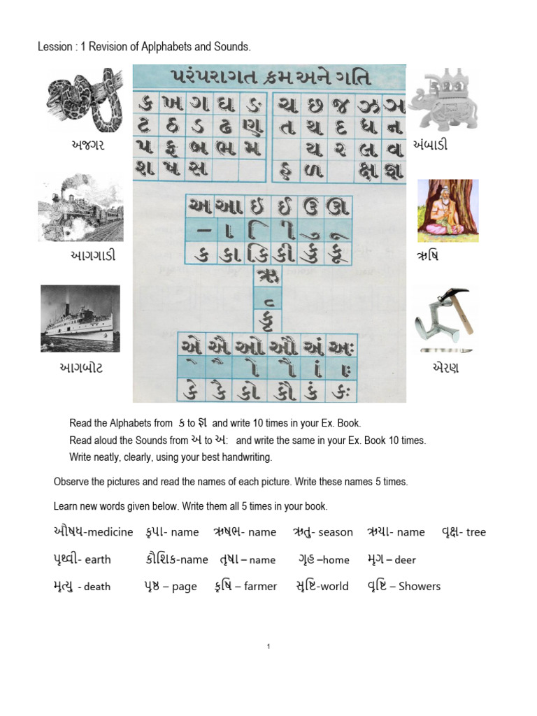 PG 2 | PDF