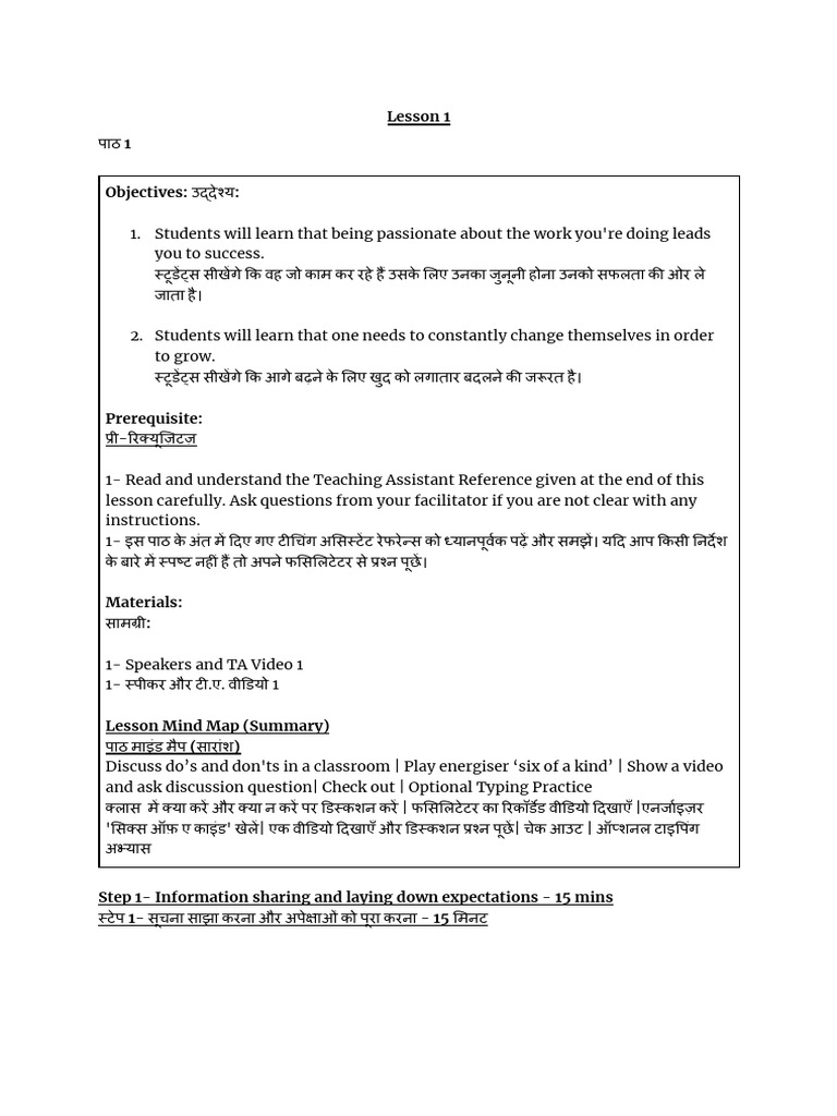 TA Lessons 1 To.. | PDF