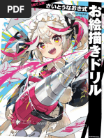 サンライズワールド 特典 描き下ろし複製ミニ色紙 西村キヌ