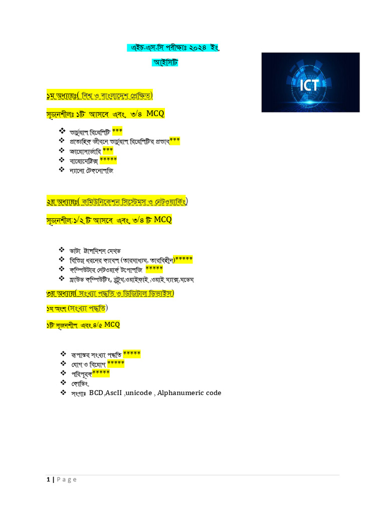 Ict Final Solution | PDF