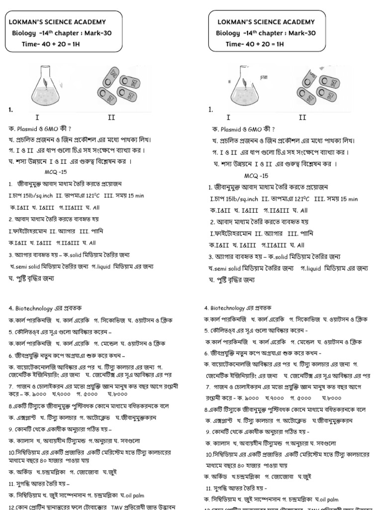 Biology 14 Chapter | PDF