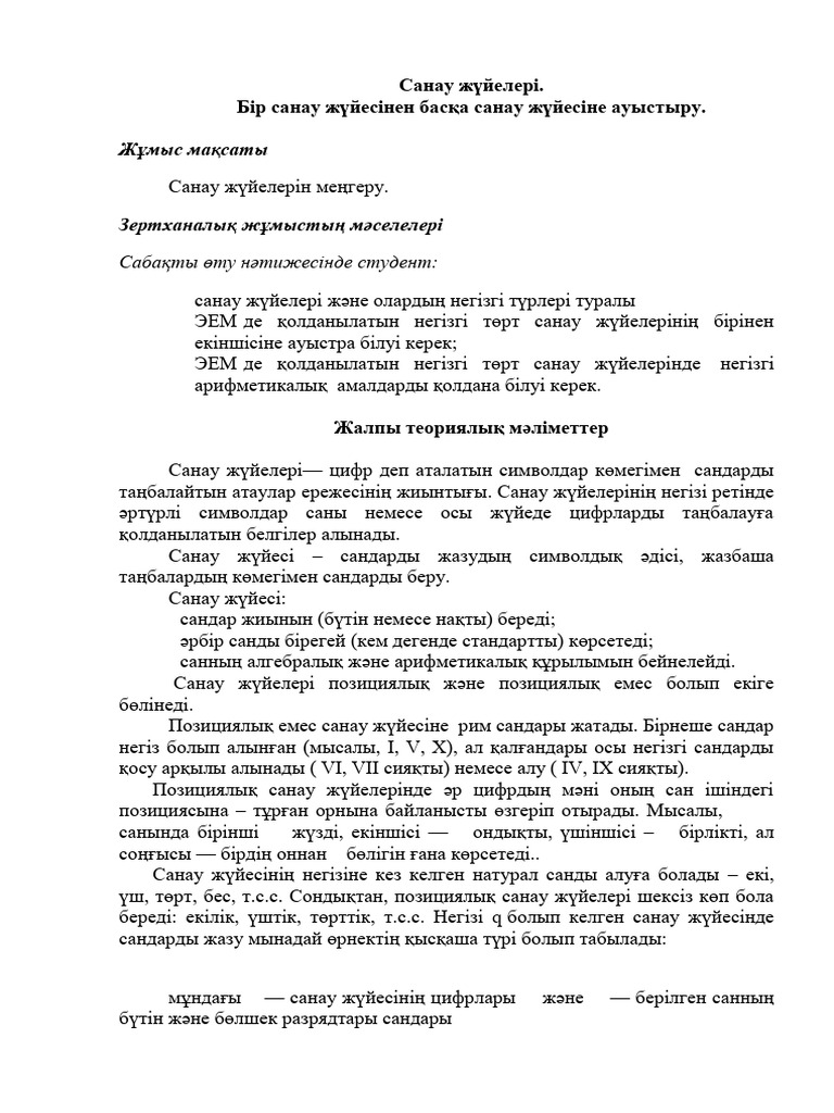 Тайды сиқырлап жатыр