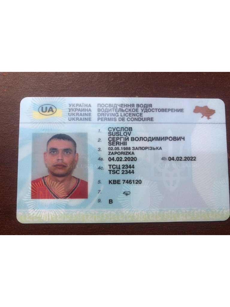 Driving License 2 Pdf