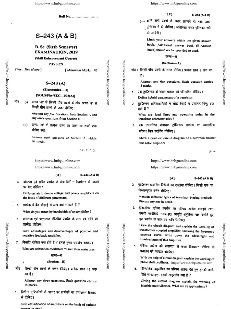 Bsc 6 Sem Physics s 243 a and b 2019 | PDF