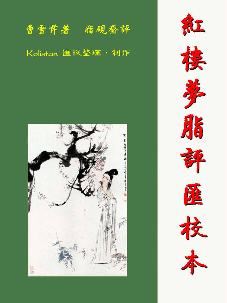 怀旧影苑_烈火黑狱 Untitled