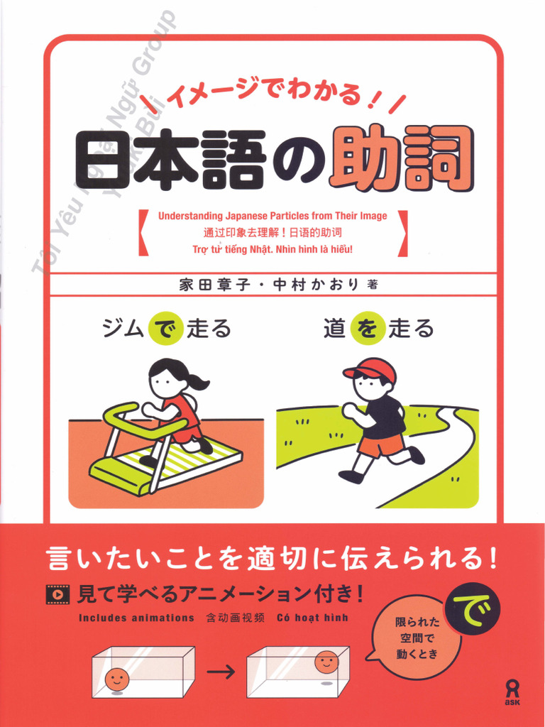 日本語文法  ９巻２号 /日本語文法学会/日本語文法学会（単行本） 現代日本語文法2 第3部格と構文 第4部ヴォイス | 日本語記述文法