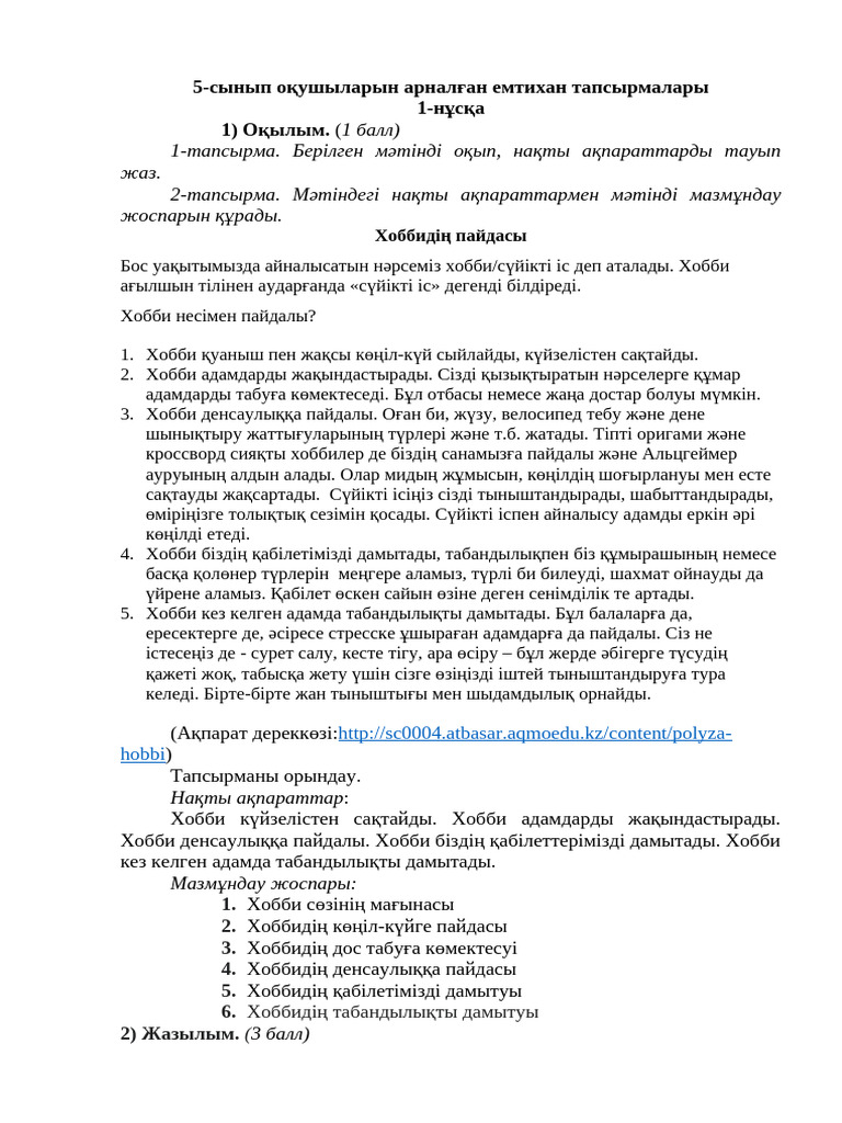 Омбыдағы транссексуалды секс