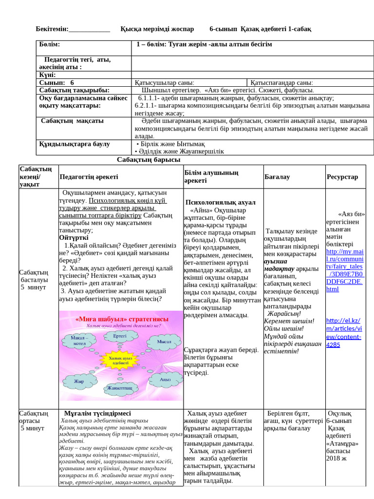 Ленкоймен порно