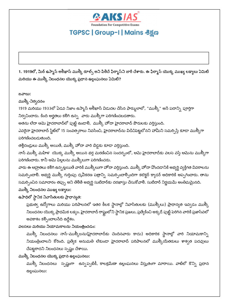 Grand Test Paper-Vi Explanation Telugu | PDF