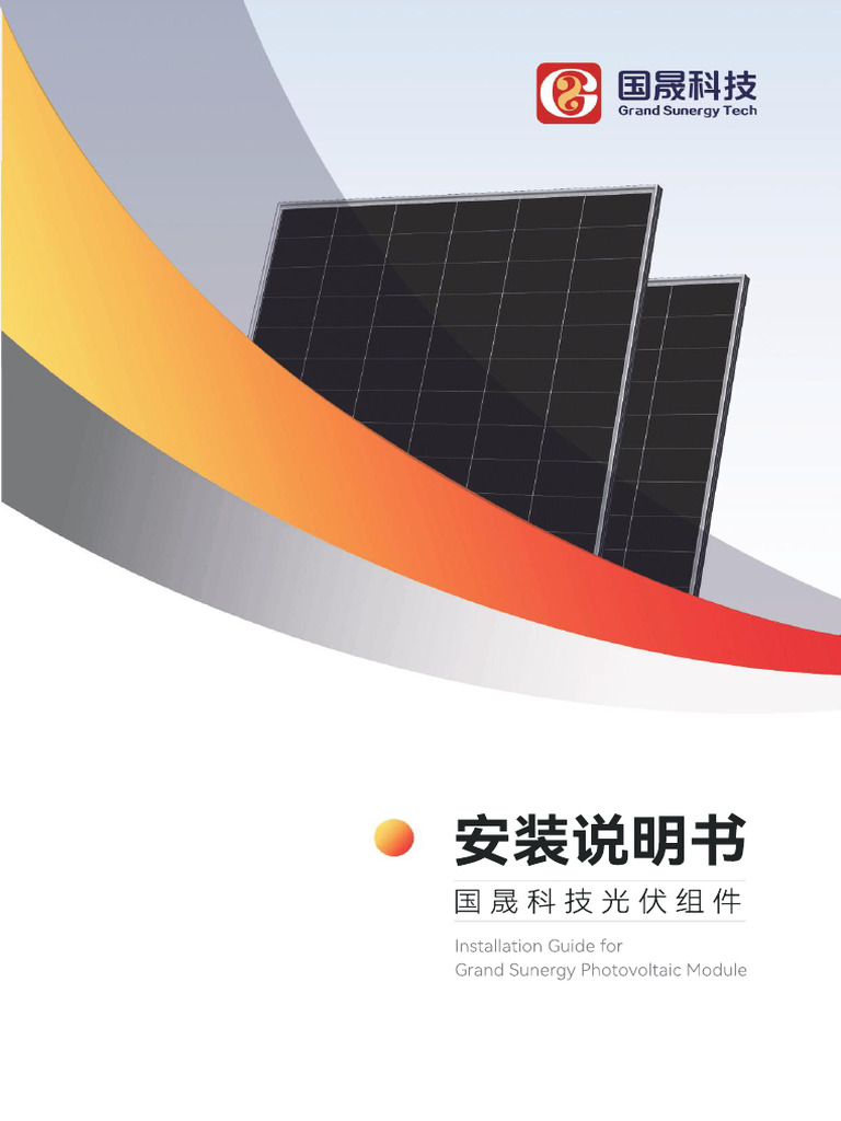 Installation Guide | PDF | Solar Panel | Electrical Connector