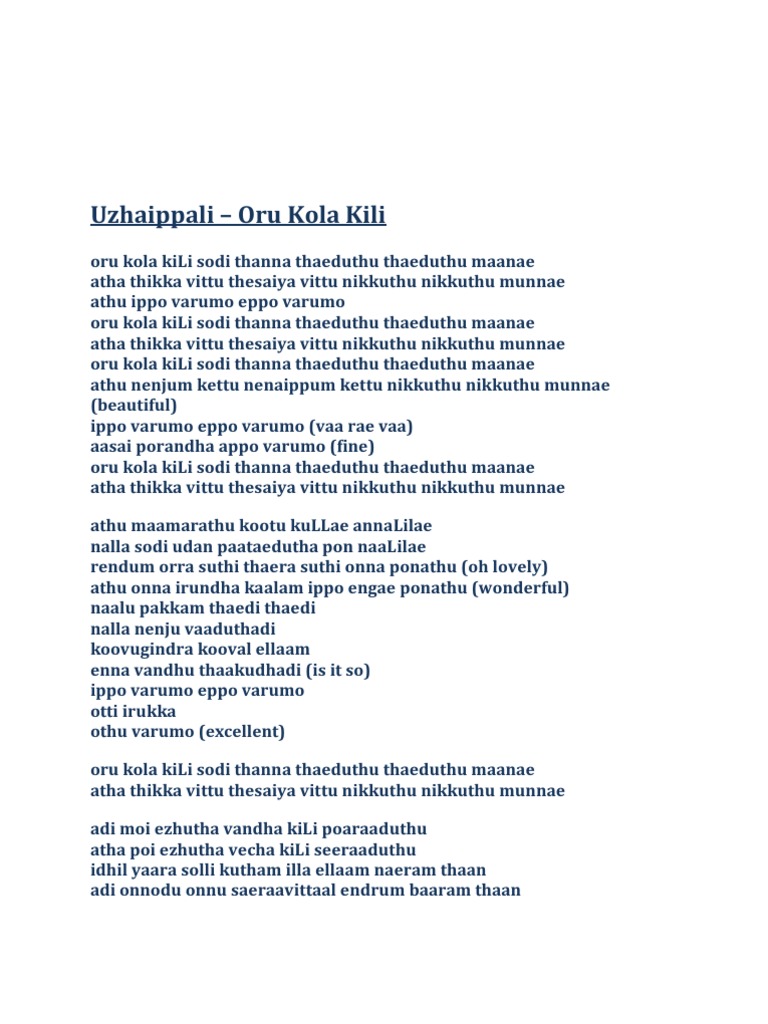 Songs Lyrics songs lyrics