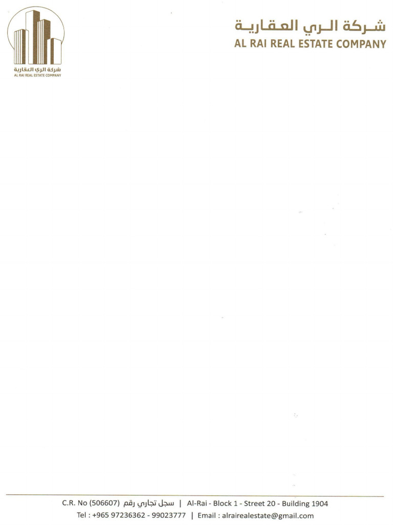 Letterhead Al Rai | PDF
