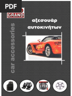 Download Accessories by Bit George SN82419697 doc pdf