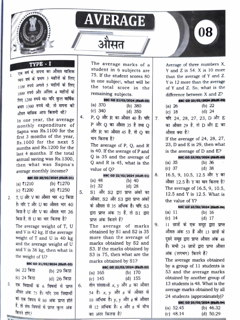 Adobe Scan 01 Feb 2025 | PDF