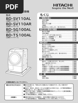 BD-SV110E 設置料金　non HATAYA 防雨型ゼンビキリール(100V・漏電遮断器付) 接地付 30m