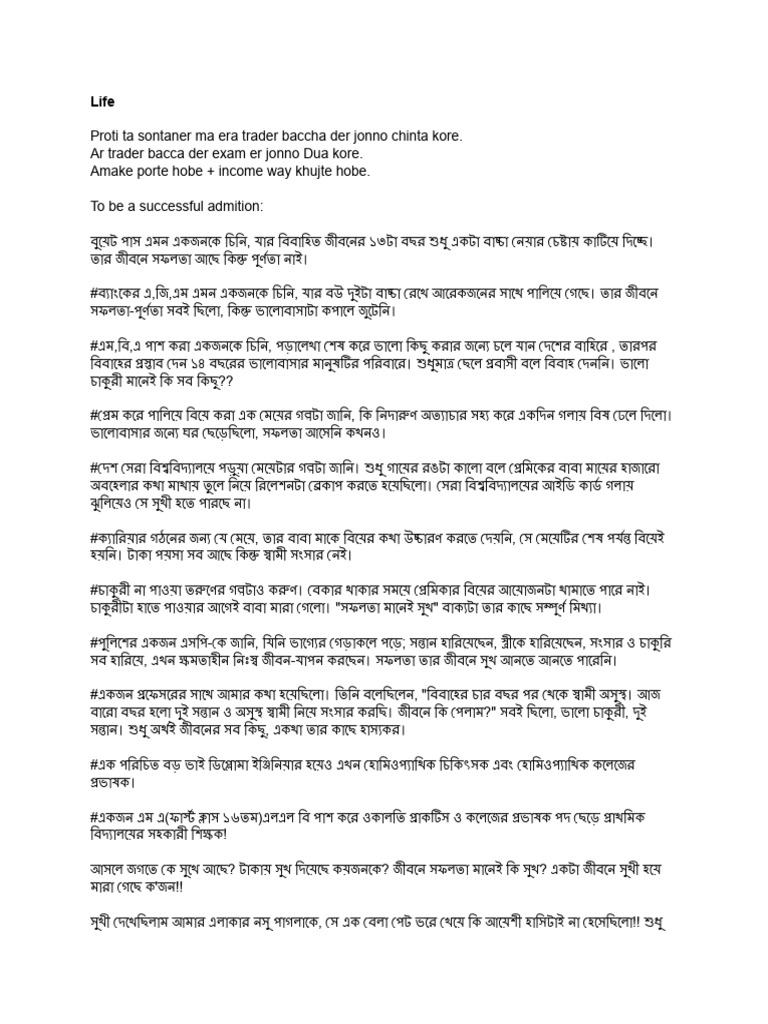 Life | PDF