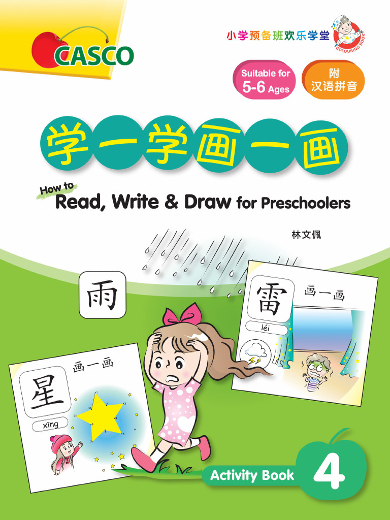 Read_ Write _ Draw - Nature | PDF