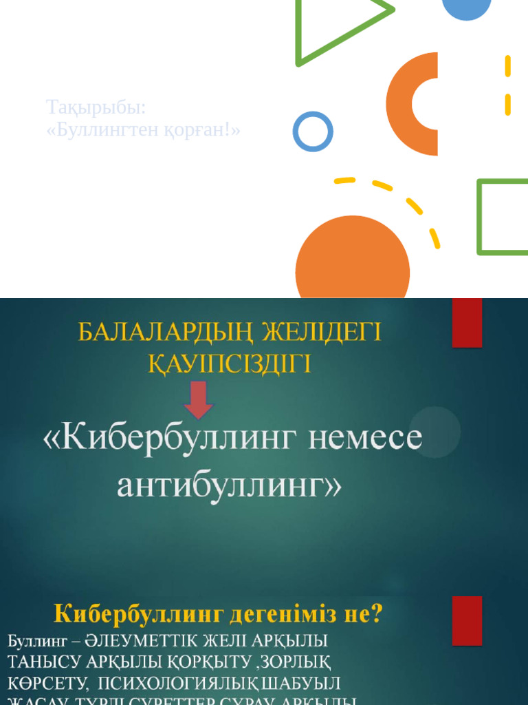 Донорлық жұмыртқа жүктілік форумы